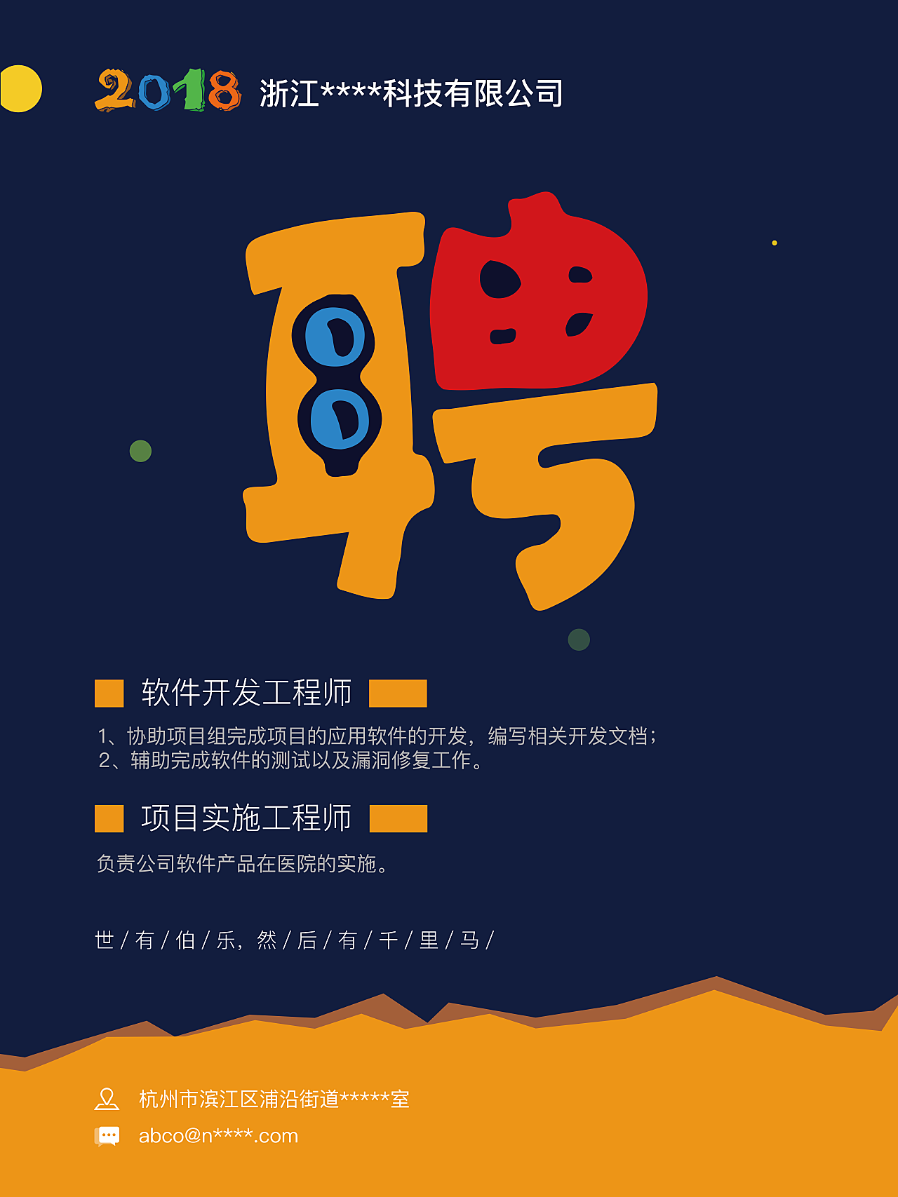 敦煌市广告设计师招聘网：沙漠中的创意绿洲