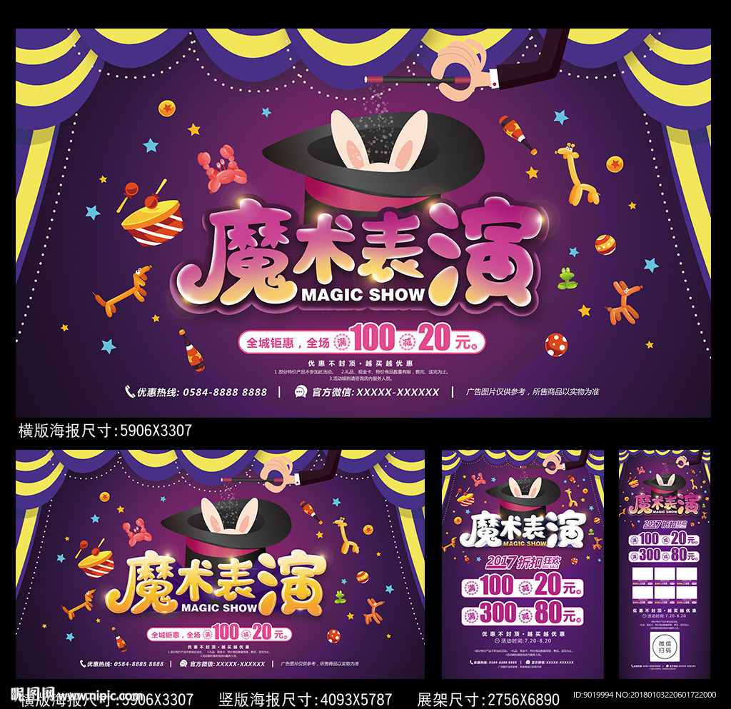 广告设计：创意的魔术师，品牌的心跳,第1张