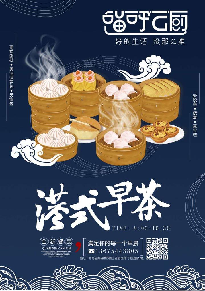 豆捞平面广告设计：一场视觉与味蕾的盛宴,第1张