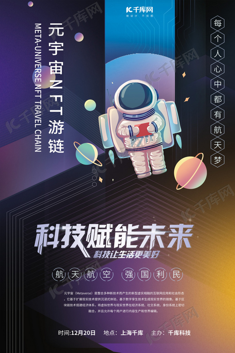 大专生广告设计：创意无限，未来可期,第1张