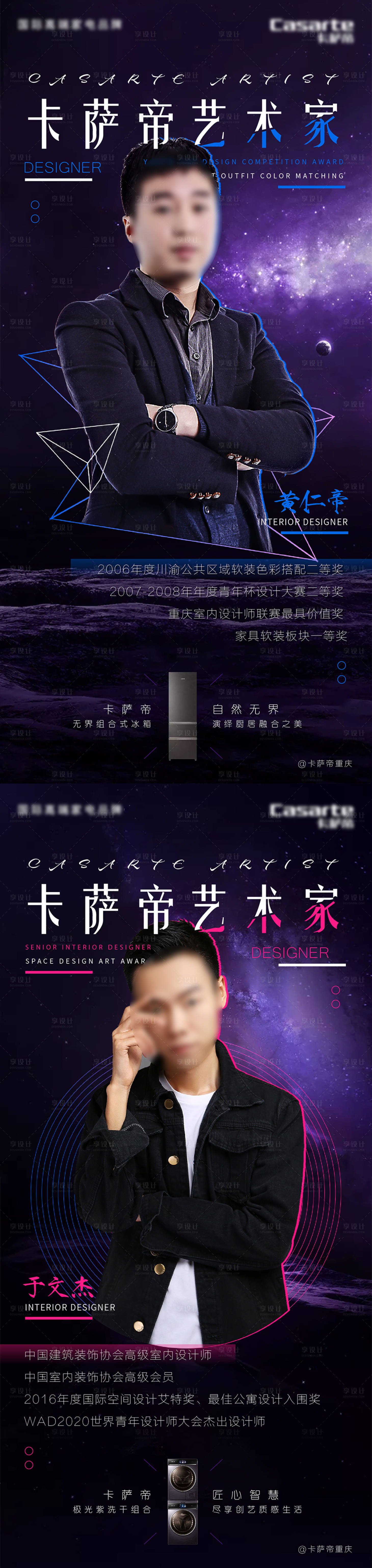 广告设计师的年薪密码：揭秘数字背后的创意世界