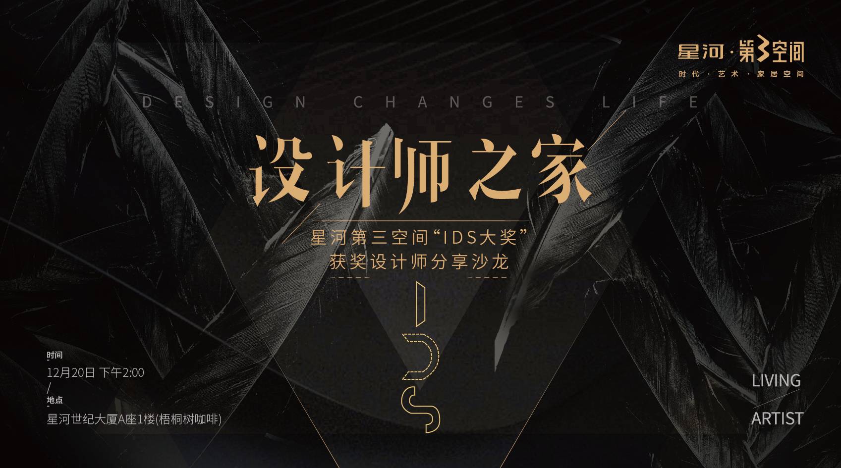 沙雕广告设计师：创意界的“异类”