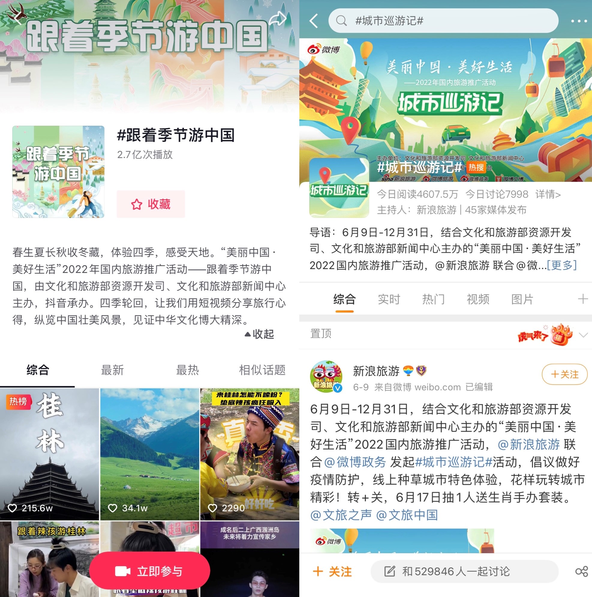 广告设计的奇幻之旅：揭秘创意背后的秘密