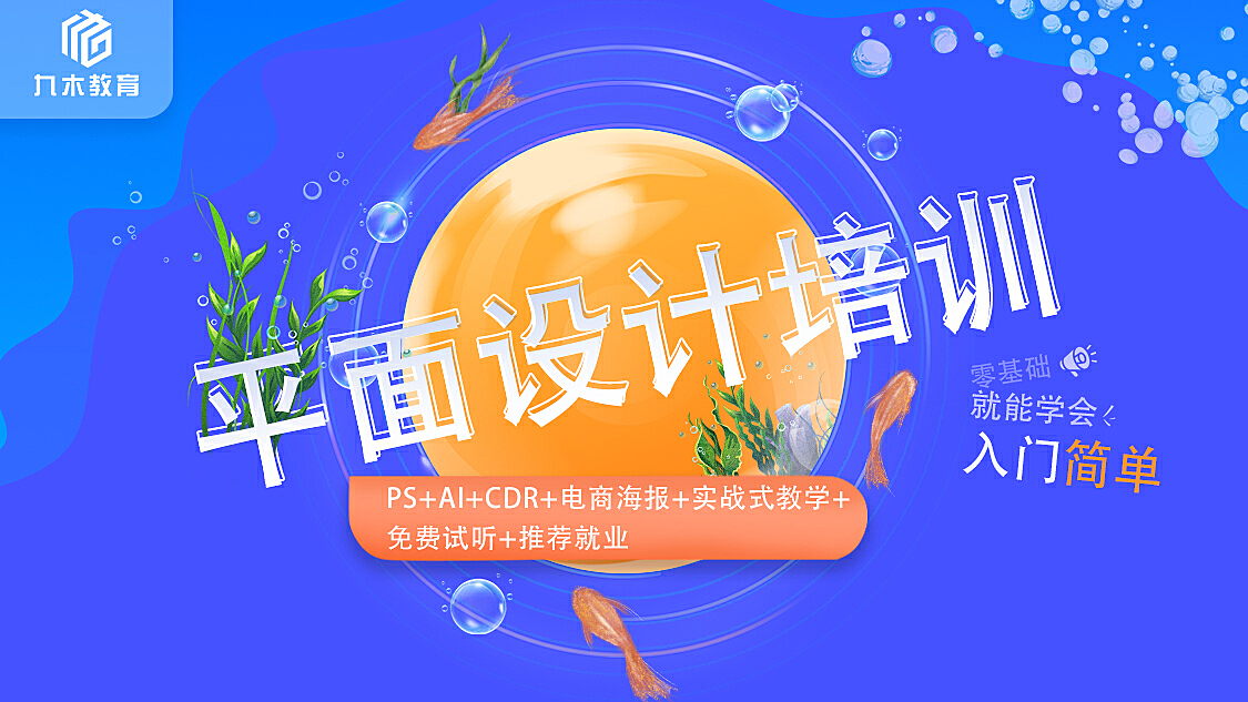 抖音封面广告设计：点亮创意的瞬间火花,第1张